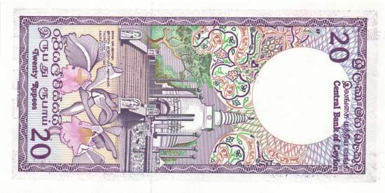 20 Rupees 1.1.1982